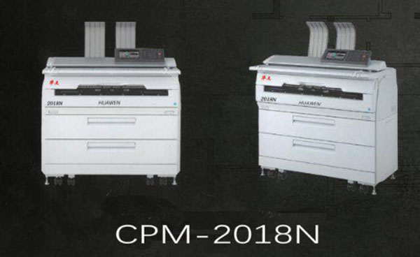 華文2018N藍圖機